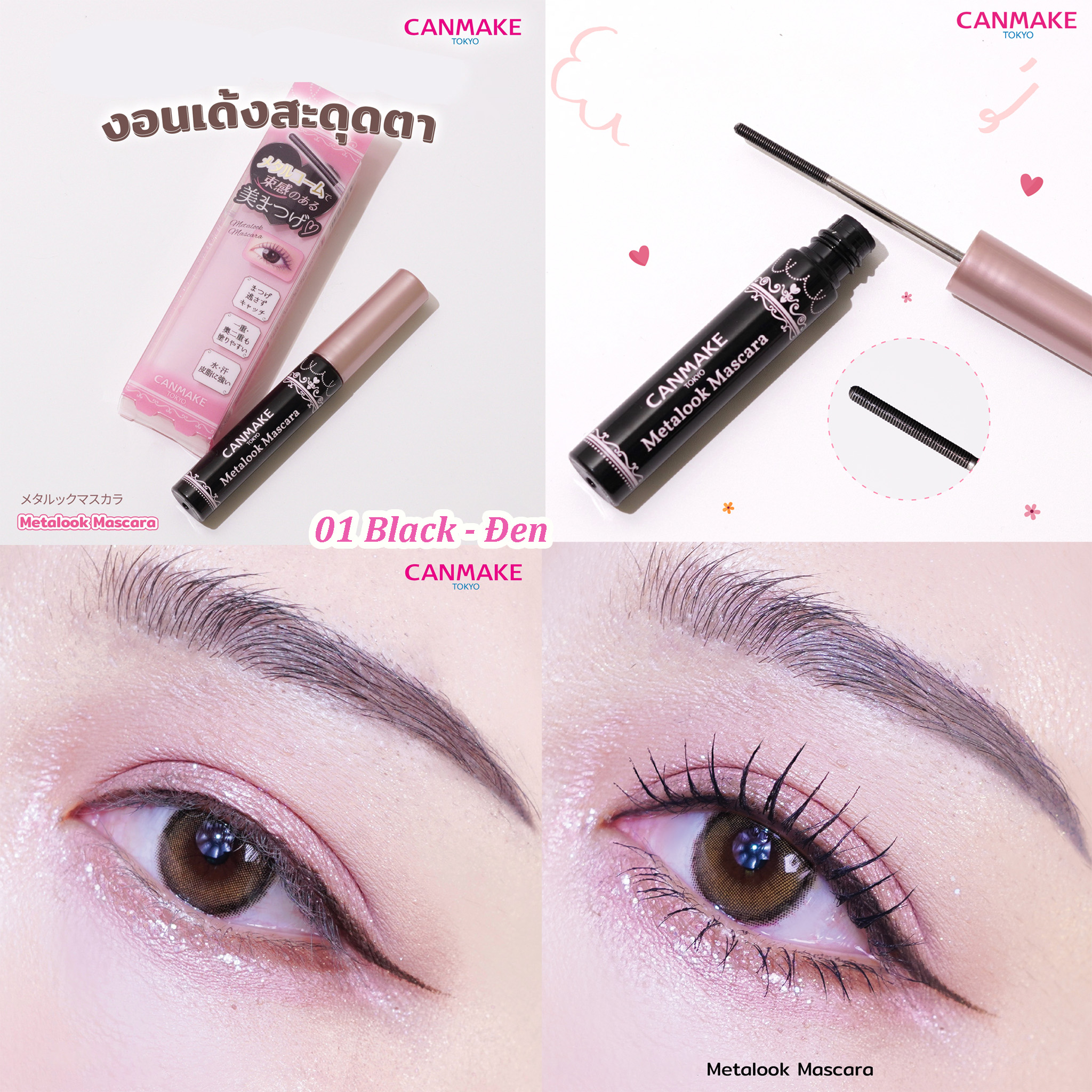 Mascara tơi mi Canmake Metalook chuốt cong không bết vón 4g | Shopee ...