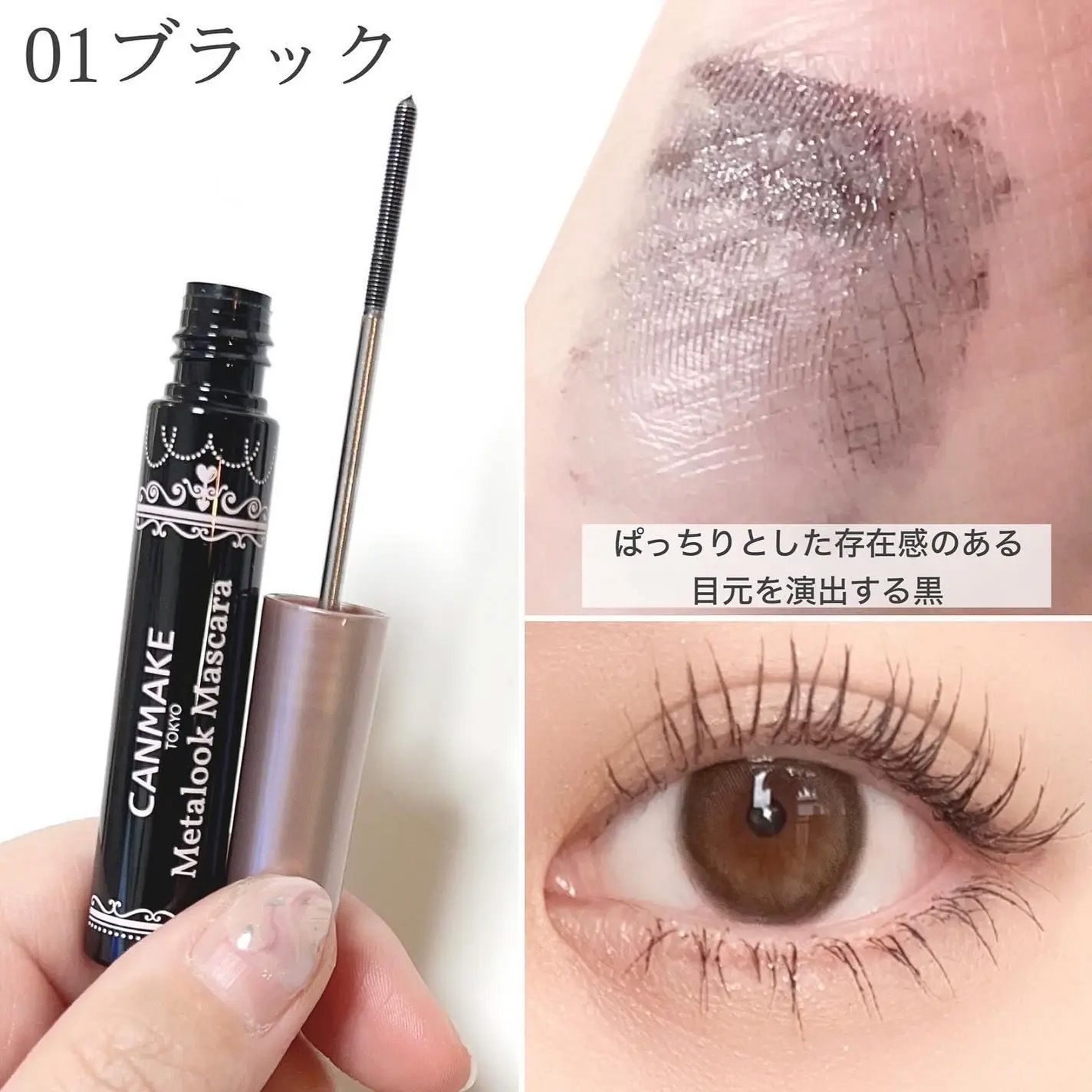 Mascara tơi mi Canmake Metalook chuốt cong không bết vón 4g | Shopee ...