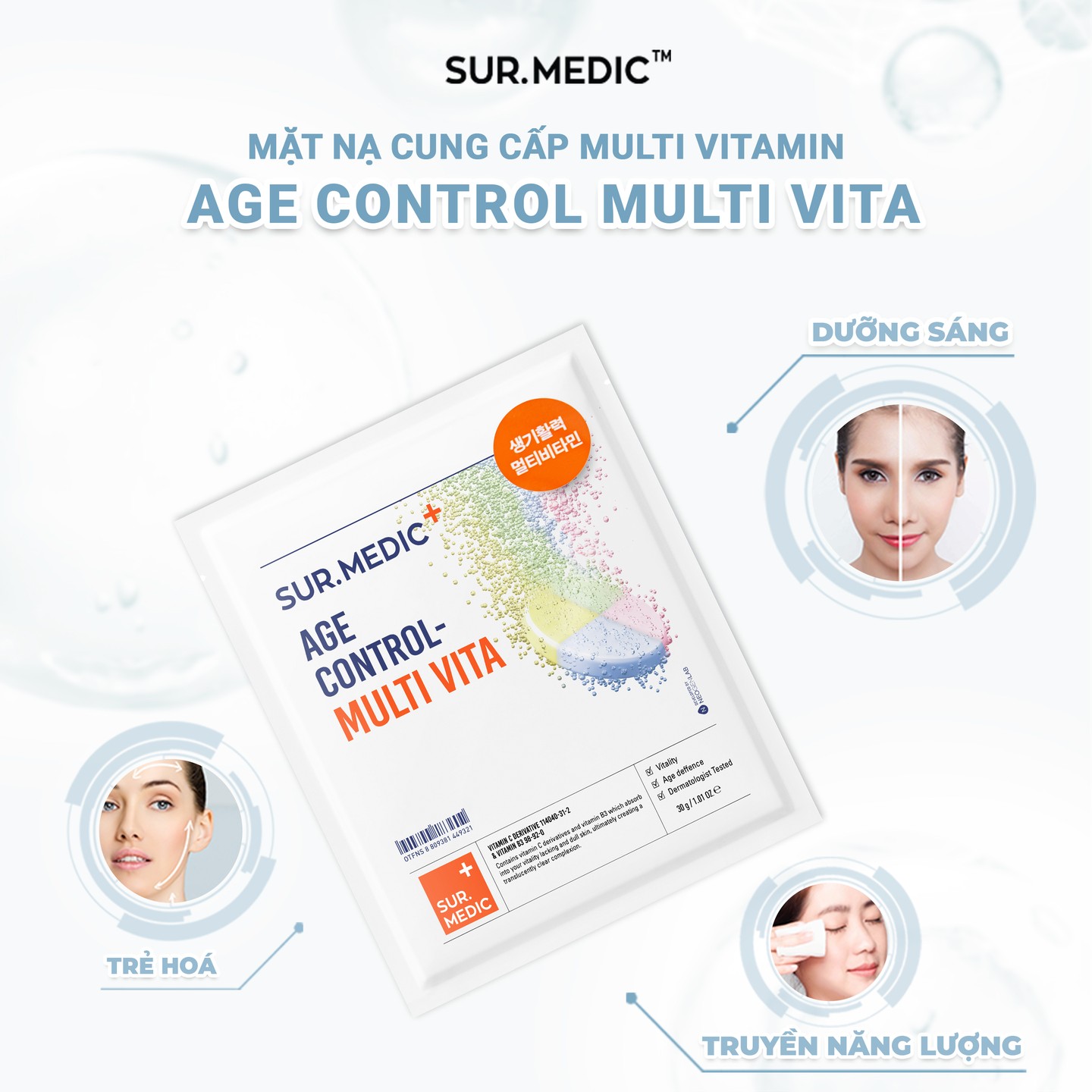 Combo 5 Mặt nạ Sur Medic Glutathione Mask cấp ẩm phục hồi - Surmedic ...