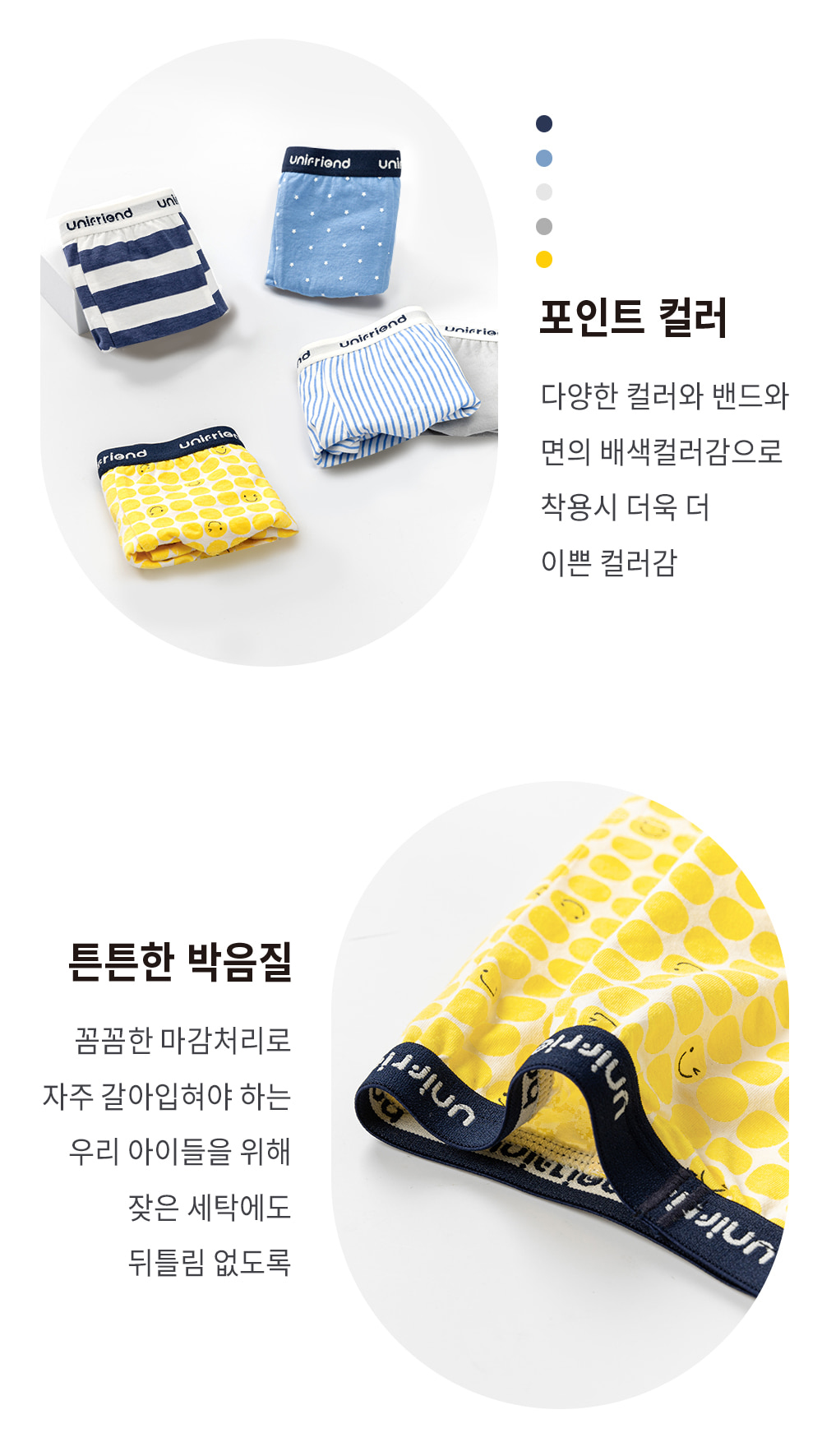 Quần sịp đùi cotton bé trai