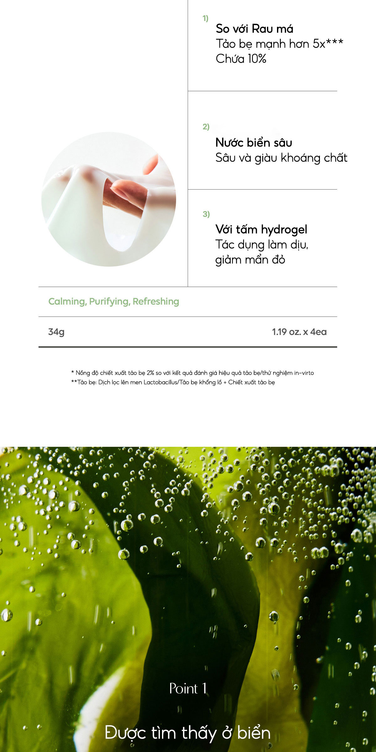 Mô tả BIODANCE Mặt Nạ Thạch Dịu Da Giảm Mẫn Đỏ Dưỡng Da Sâu Loại Bỏ Mụn Đầu Đen Refreshing Sea Kelp Real Deep Mask 34g - 2