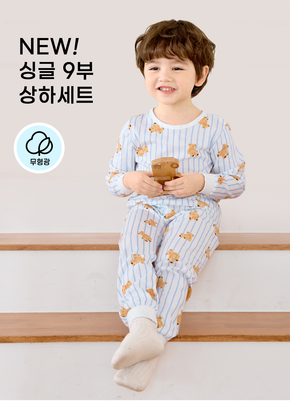 Mô tả Đồ bộ tay dài quần áo thun cotton mịn dáng rộng mặc nhà mùa hè cho bé gái  và bé trai Unifriend Hàn Quốc U2023-43 - 8