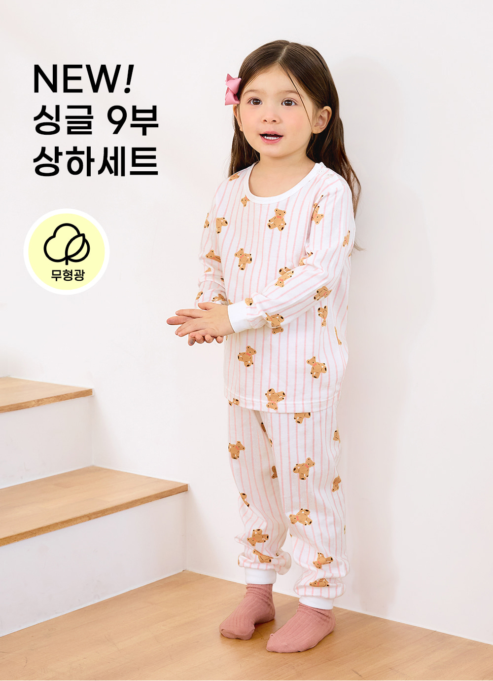 Mô tả Đồ bộ tay dài quần áo thun cotton mịn dáng rộng mặc nhà mùa hè cho bé gái  và bé trai Unifriend Hàn Quốc U2023-43 - 9