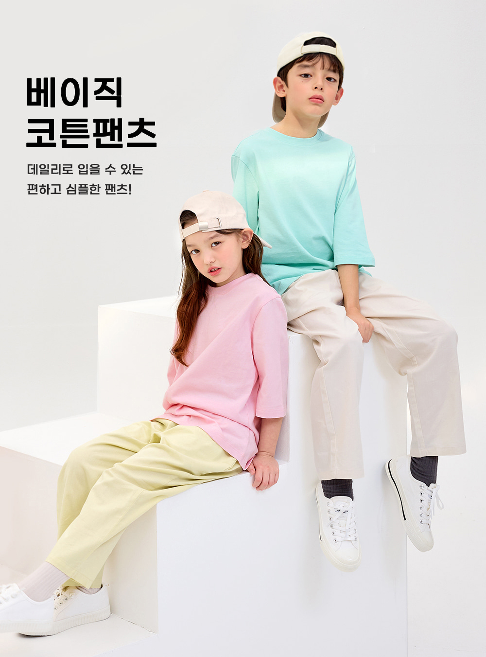 Mô tả Quần Baggi dài dáng suông vải cotton mềm mịn bé trai và bé gái Unifriend Hàn Quốc U9501. Size đại 2,3,4,5, 6, 8, 10 tuổi - 1