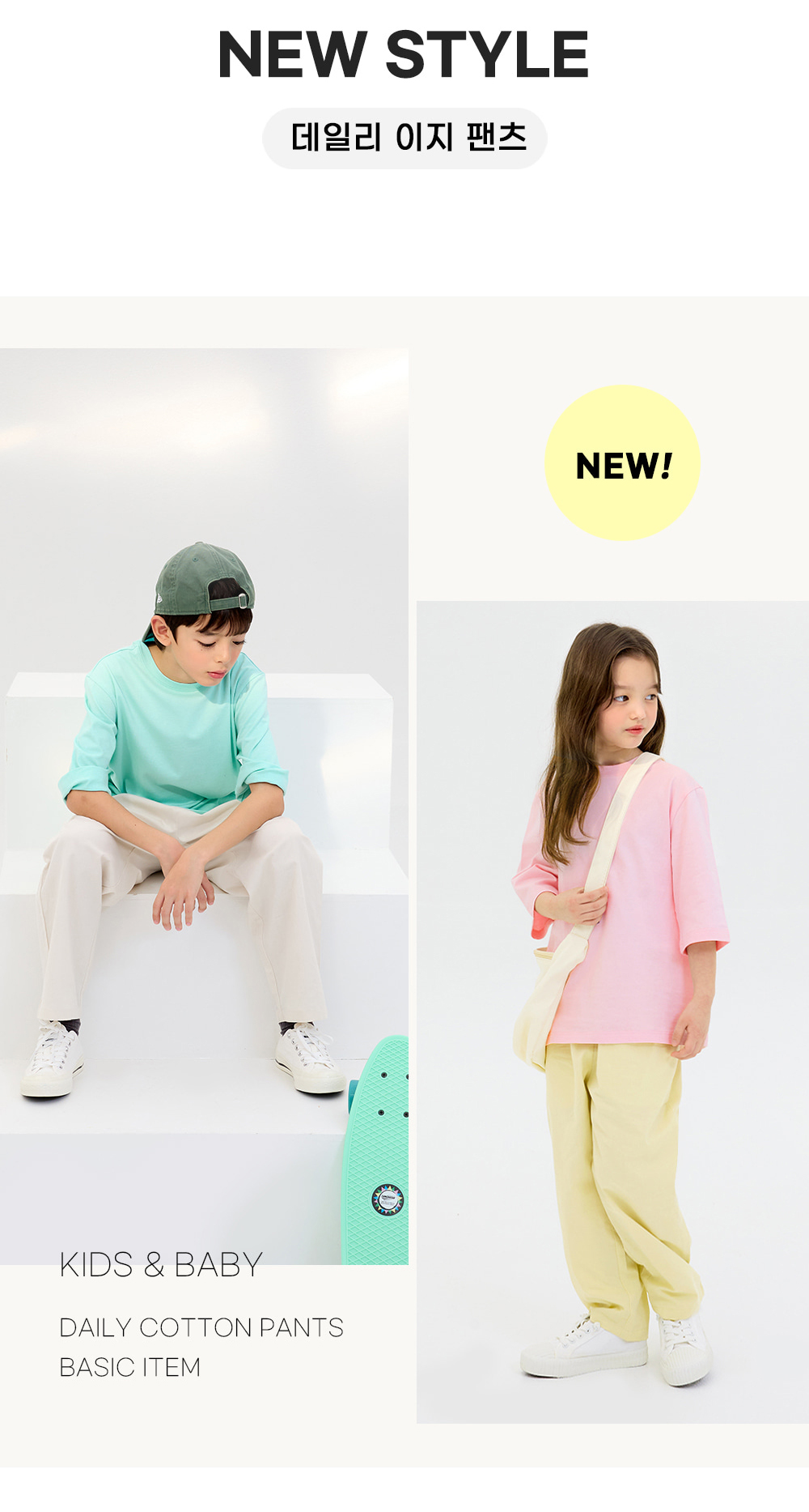 Mô tả Quần Baggi dài dáng suông vải cotton mềm mịn bé trai và bé gái Unifriend Hàn Quốc U9501. Size đại 2,3,4,5, 6, 8, 10 tuổi - 3