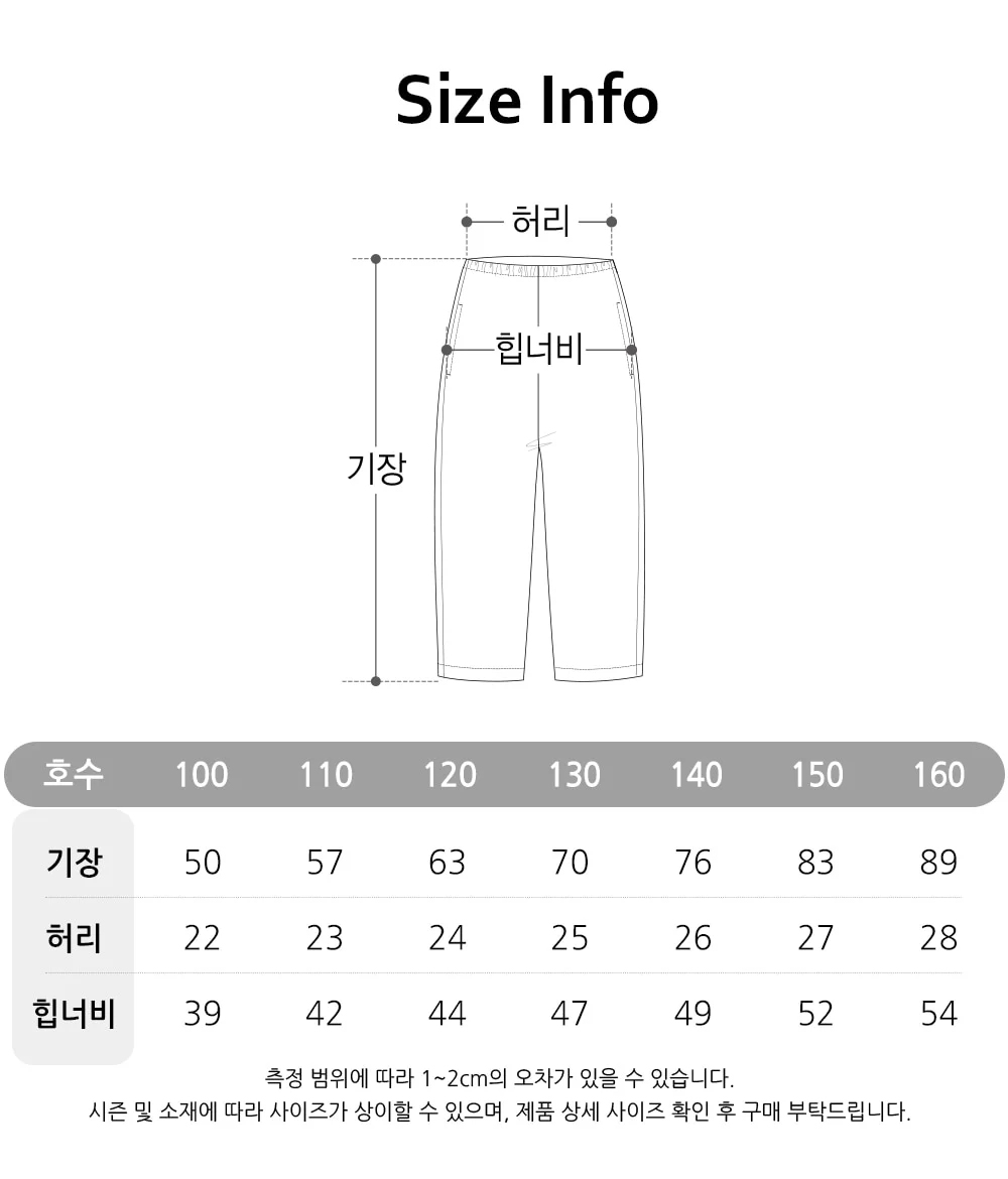 Mô tả Quần Baggi dài dáng suông vải cotton mềm mịn bé trai và bé gái Unifriend Hàn Quốc U9501. Size đại 2,3,4,5, 6, 8, 10 tuổi - 12