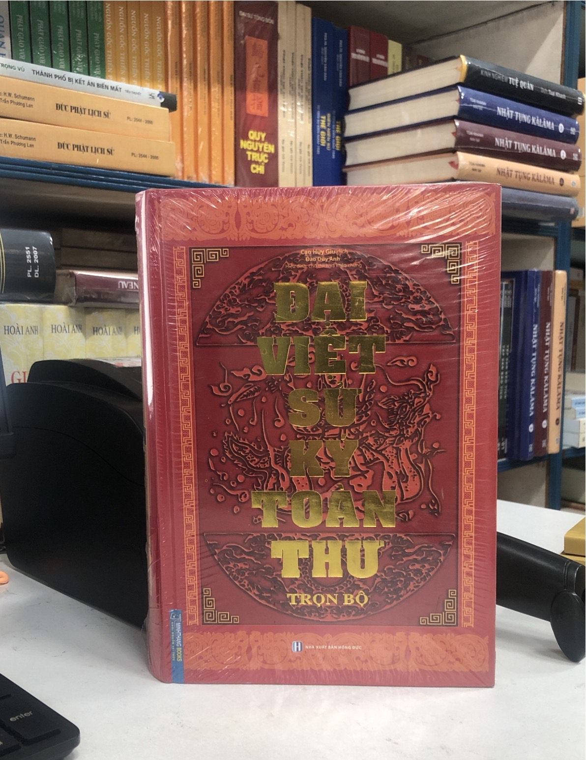 Mô tả Sách Đại Việt Sử Ký Toàn Thư Trọn Bộ - Bìa Cứng (Tái Bản 2023) - 1