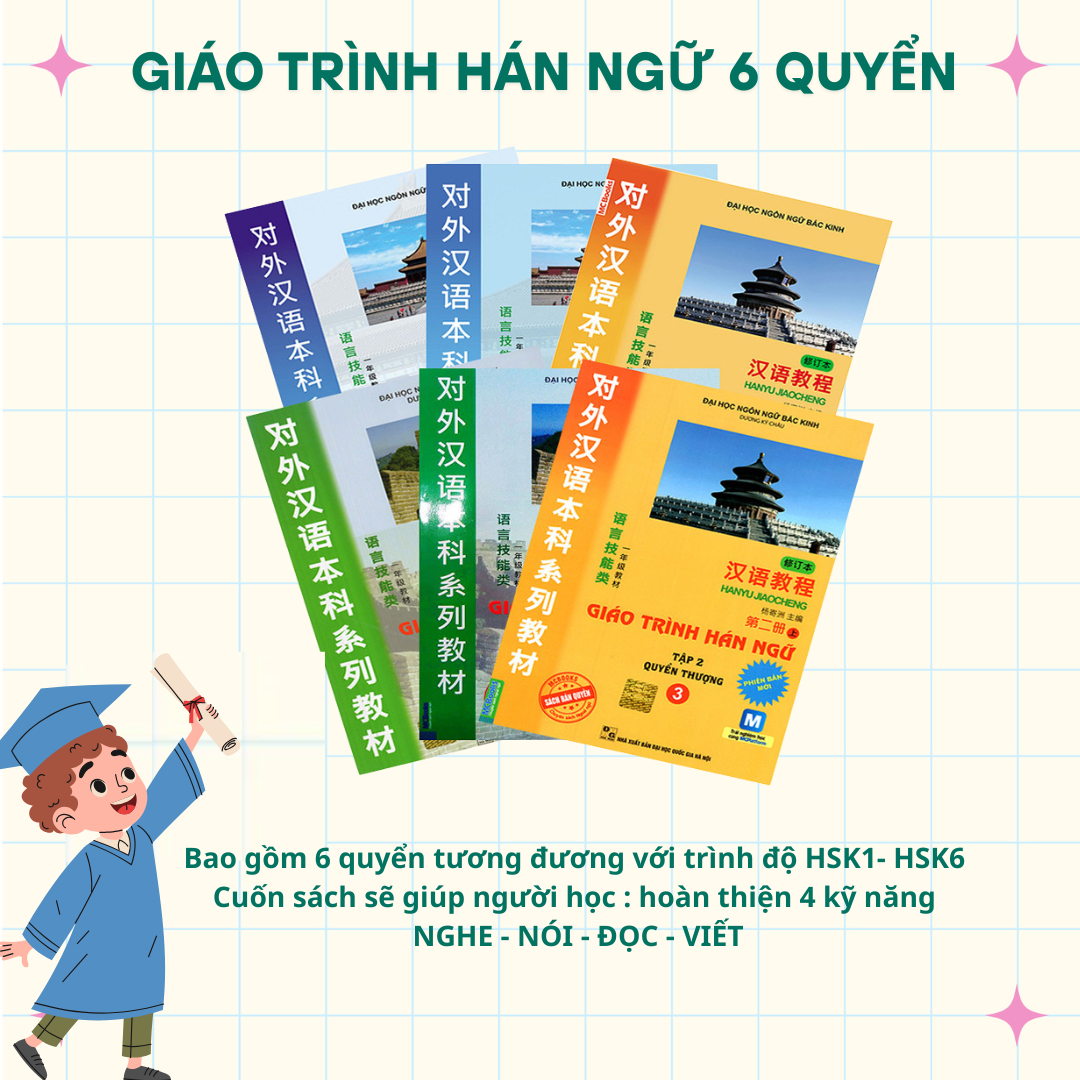 Mô tả Sách - Giáo Trình Hán Ngữ - phiên bản mới bộ 6 cuốn - MCBooks - 1