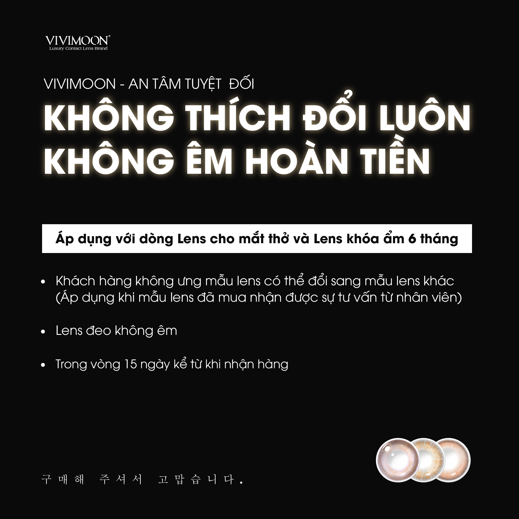 Mô tả Kính áp tròng VIVIMOON màu nâu THƯƠNG, lens cận cho mắt thở BST HÀM ÂN, hạn sử dụng 6 tháng độ cận 0-8 - 1