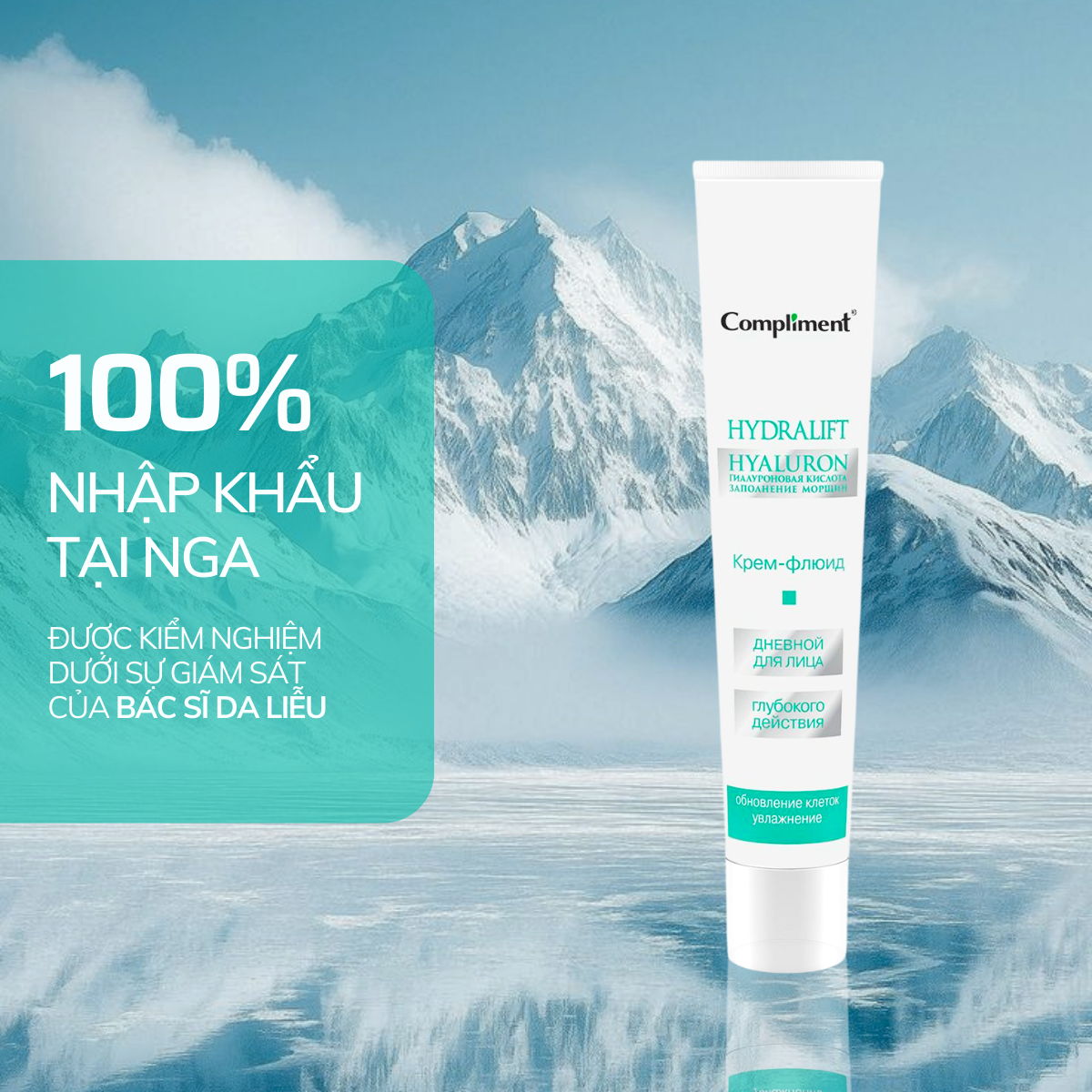 Mô tả Kem Dưỡng Ban Ngày Compliment Hydralift Hyaluron Nga - Cấp Ẩm Sâu, Mờ Nhăn, Căng Bóng Da (50ml) - 7
