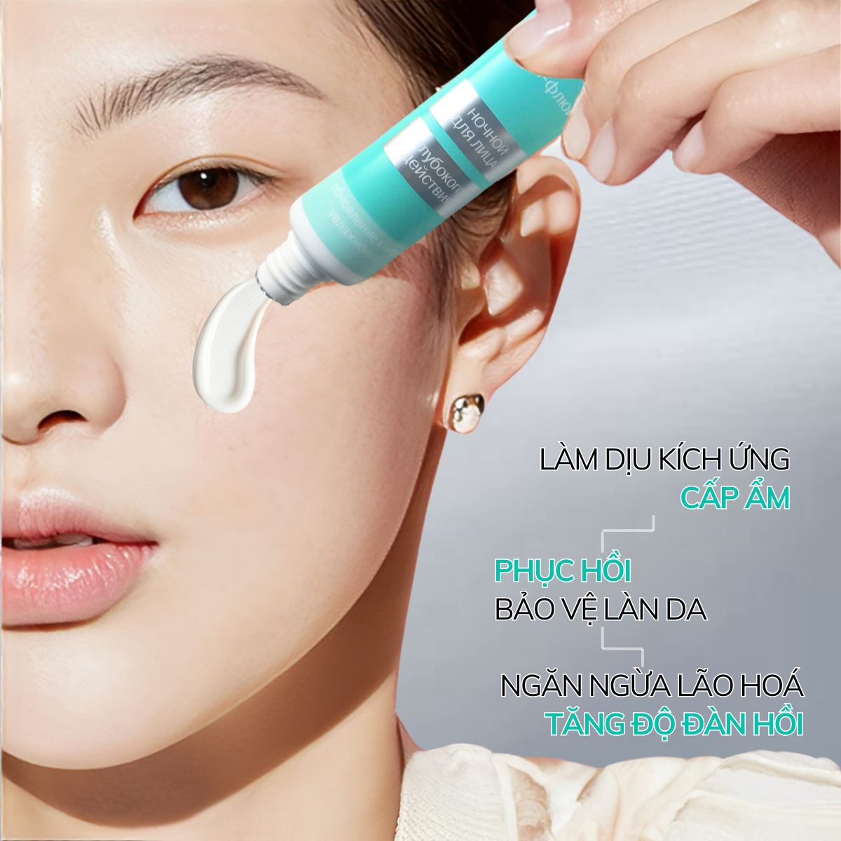 Mô tả Kem Dưỡng Ẩm B5 Compliment Phục Hồi Và Dưỡng Da Ẩm Mượt Căng Bóng - 3