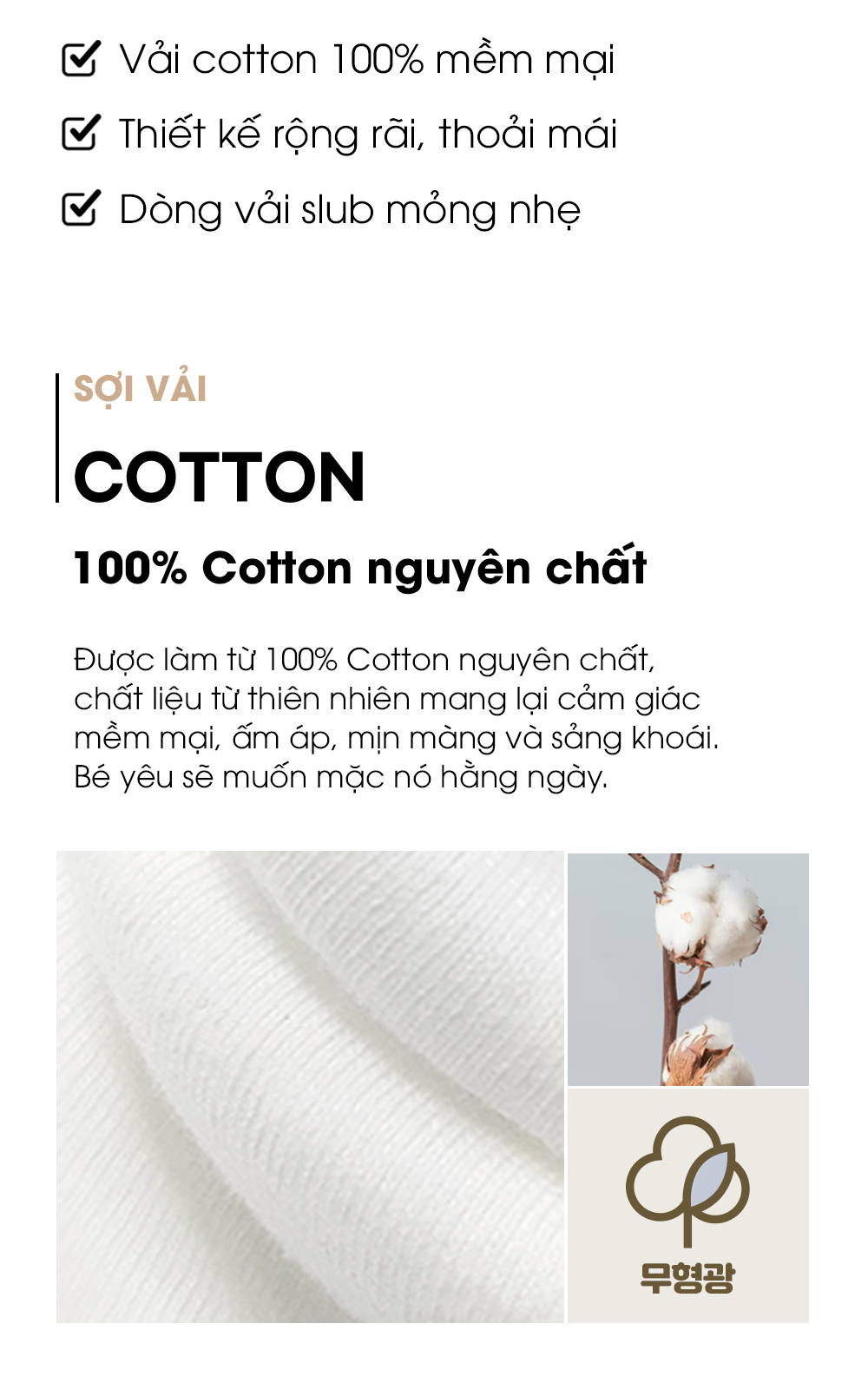 Bộ quần áo thun cotton bé trai Unifriend