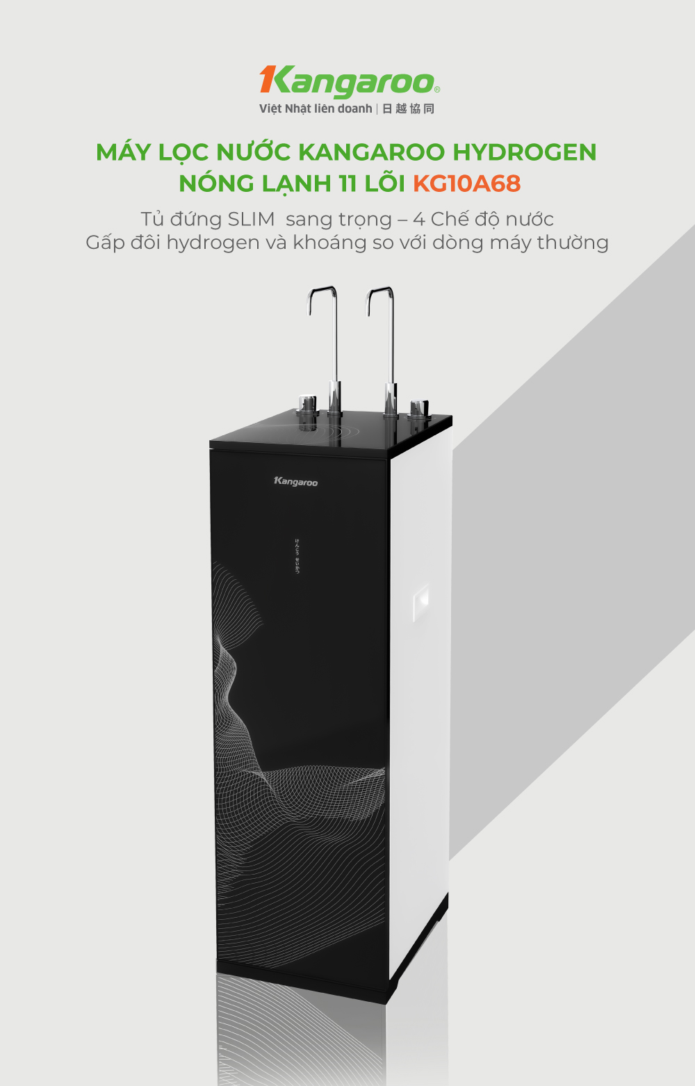 Mô tả Máy lọc nước Kangaroo Hydrogen nóng lạnh 11 lõi KG10A68 - 1