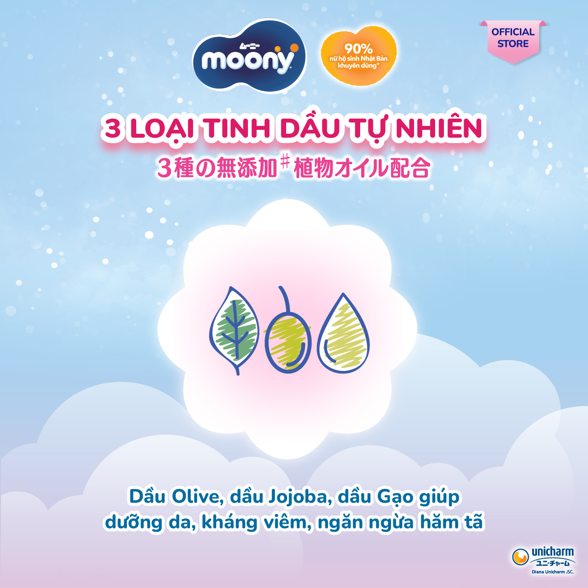 Mô tả Tã quần cao cấp Moony Bé Trai L44/XL38/XXL26 - Nhập khẩu Nhật Bản - 4