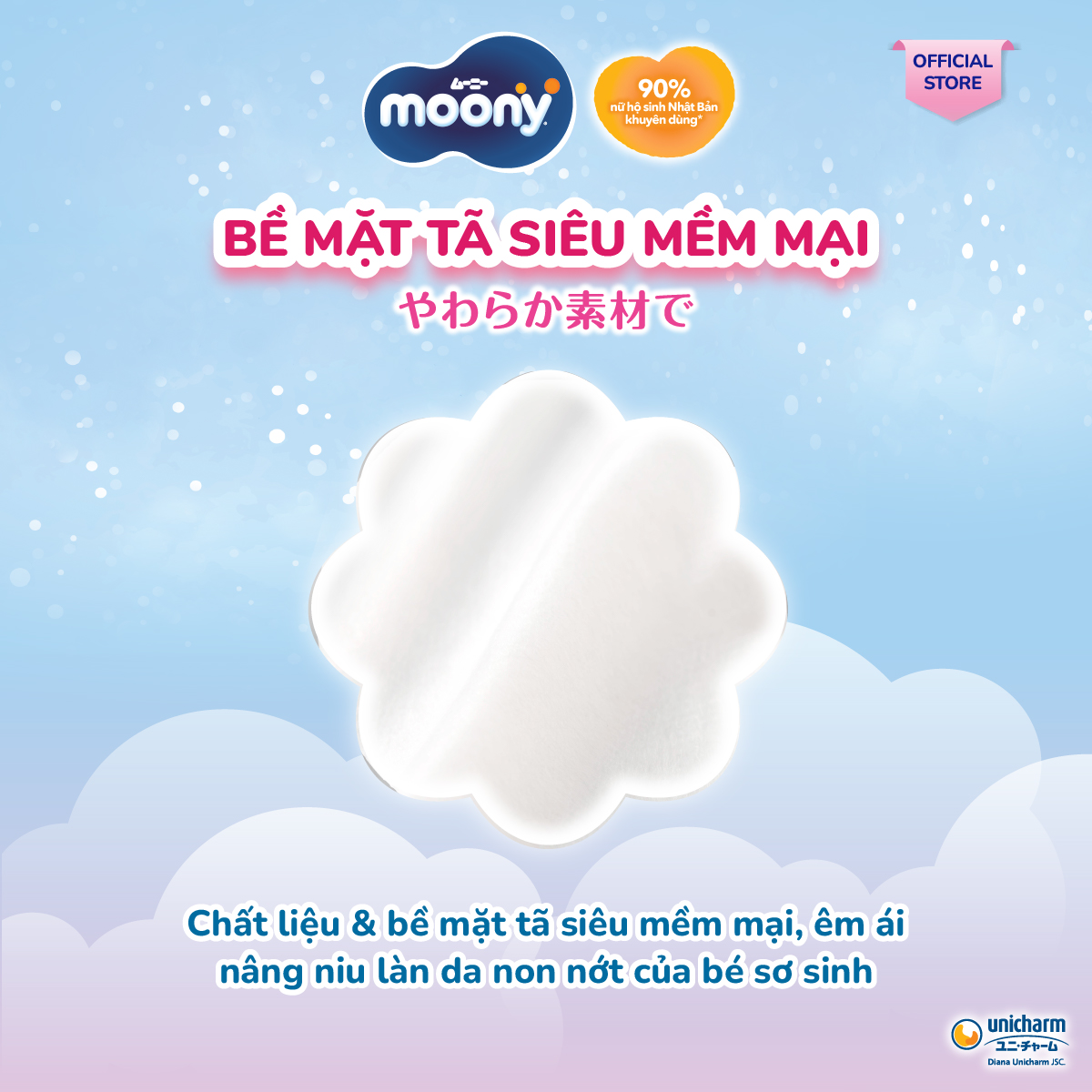 Mô tả Bộ 2 Tã quần cao cấp Moony M52 - Nhập khẩu Nhật Bản - 4