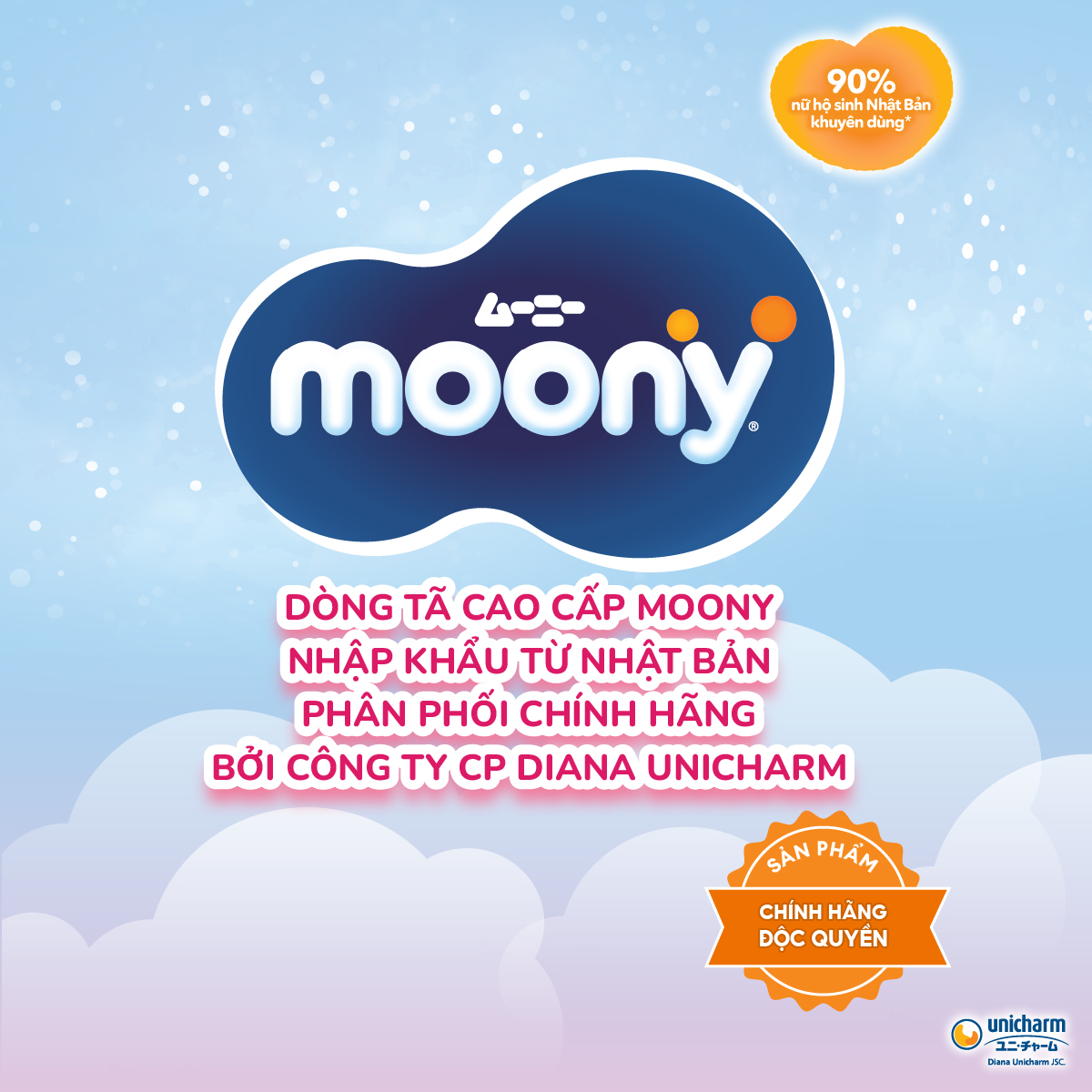 Mô tả Bộ 2 Tã quần cao cấp Moony M52 - Nhập khẩu Nhật Bản - 8