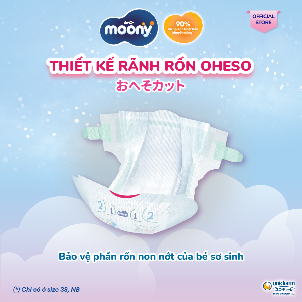 Mô tả Tã dán Moony cao cấp NB90/S84/M56+8 - Nhập khẩu từ Nhật Bản - 6
