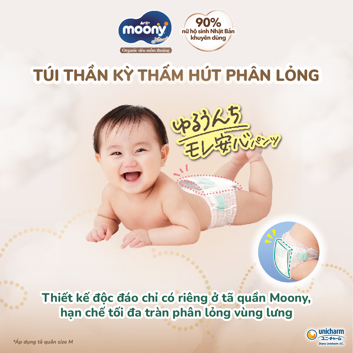 Mô tả Combo 2 Tã quần Moony Natural M46/L36/XL32 - 7