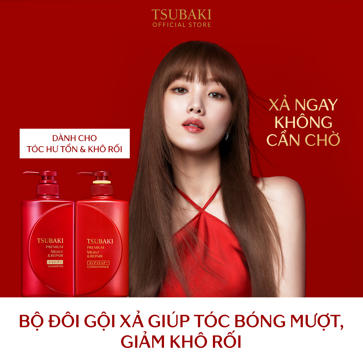 Mô tả Bộ đôi Gội Xả Dưỡng tóc bóng mượt Tsubaki Premium Moist 490mlx2 - 1