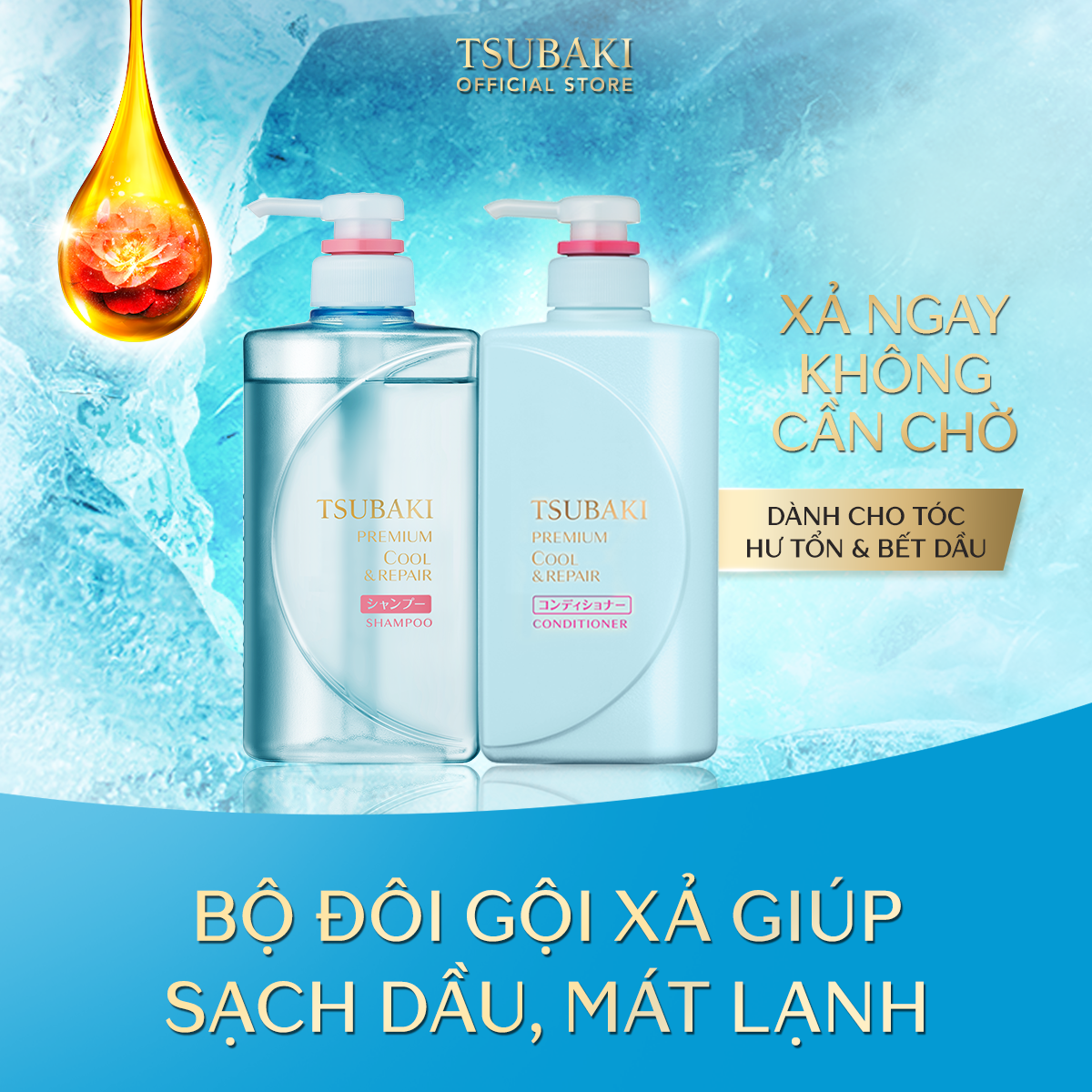 Bộ đôi Dầu gội xả Tsubaki Premium Cool & Repair