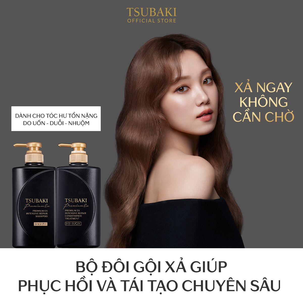 Mô tả Bộ đôi Gội xả Phục hồi chuyên sâu Tsubaki Premium Ex Intensive 490mlx2 - 1