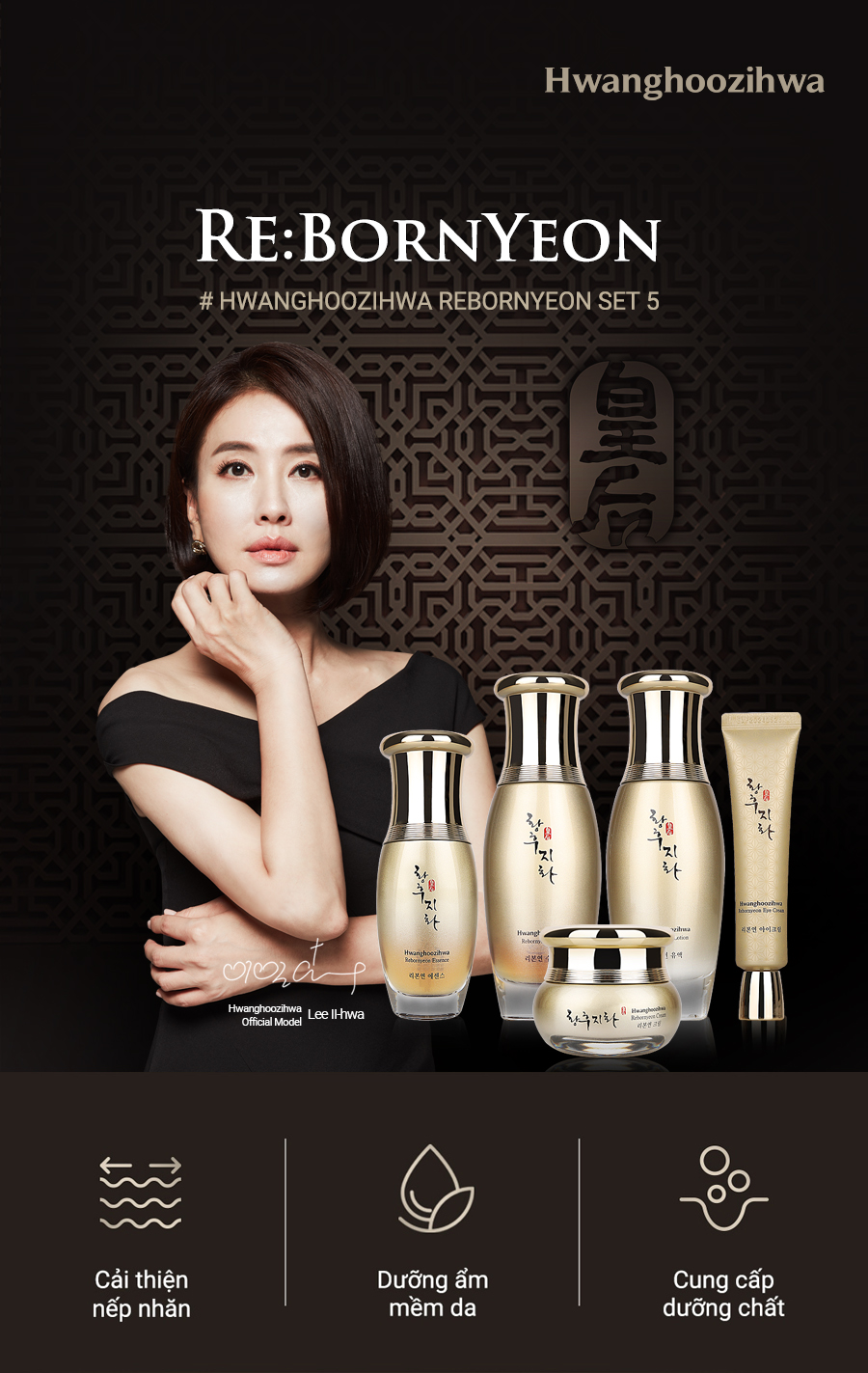 Hwanghoozihwa] Mỹ Phẩm Thảo Dược Cao Cấp Hàn Quốc Set Rebornyeon 5