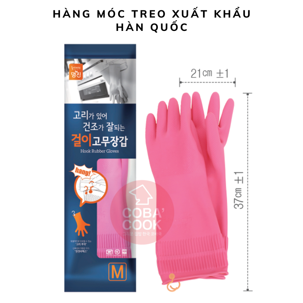 Mô tả Bộ 3 Đôi Găng Tay Cao Su MJ Có Móc Thương Hiệu BEIGL 37cm Size M - 1