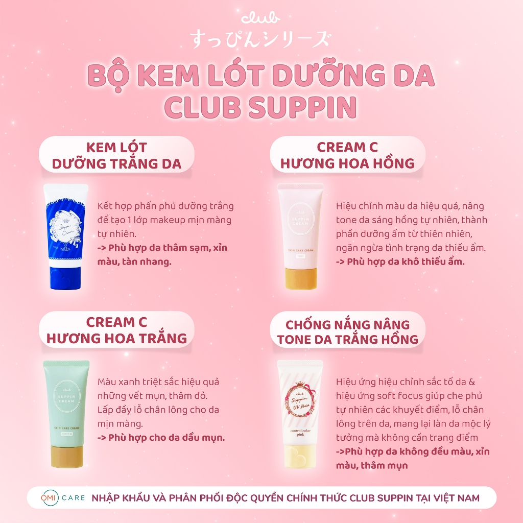 Mô tả Kem Lót Dưỡng Da, Hiệu Chỉnh Màu Da, Che Phủ Lỗ Chân Lông Club Suppin Hương Hoa Hồng Nhật Bản Tuýp 30g - 6