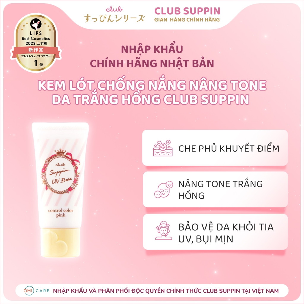 Mô tả Kem Lót Dưỡng Da, Hiệu Chỉnh Màu Da, Che Phủ Lỗ Chân Lông Club Suppin Hương Hoa Hồng Nhật Bản Tuýp 30g - 5