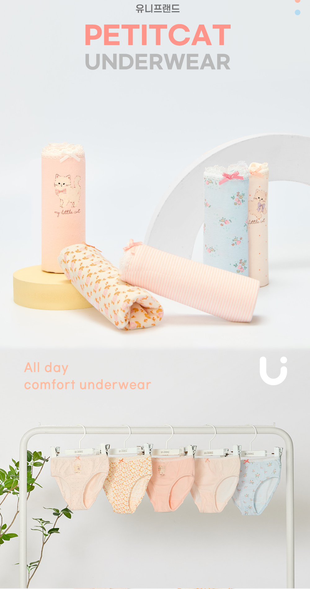 Quần chip bé gái Unifriend Cotton Organic 1