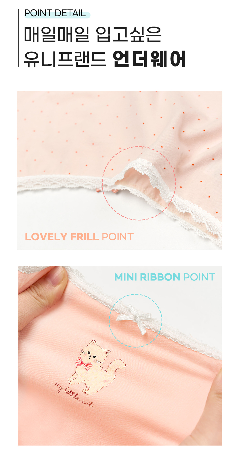 Quần chip bé gái Unifriend Cotton Organic 3