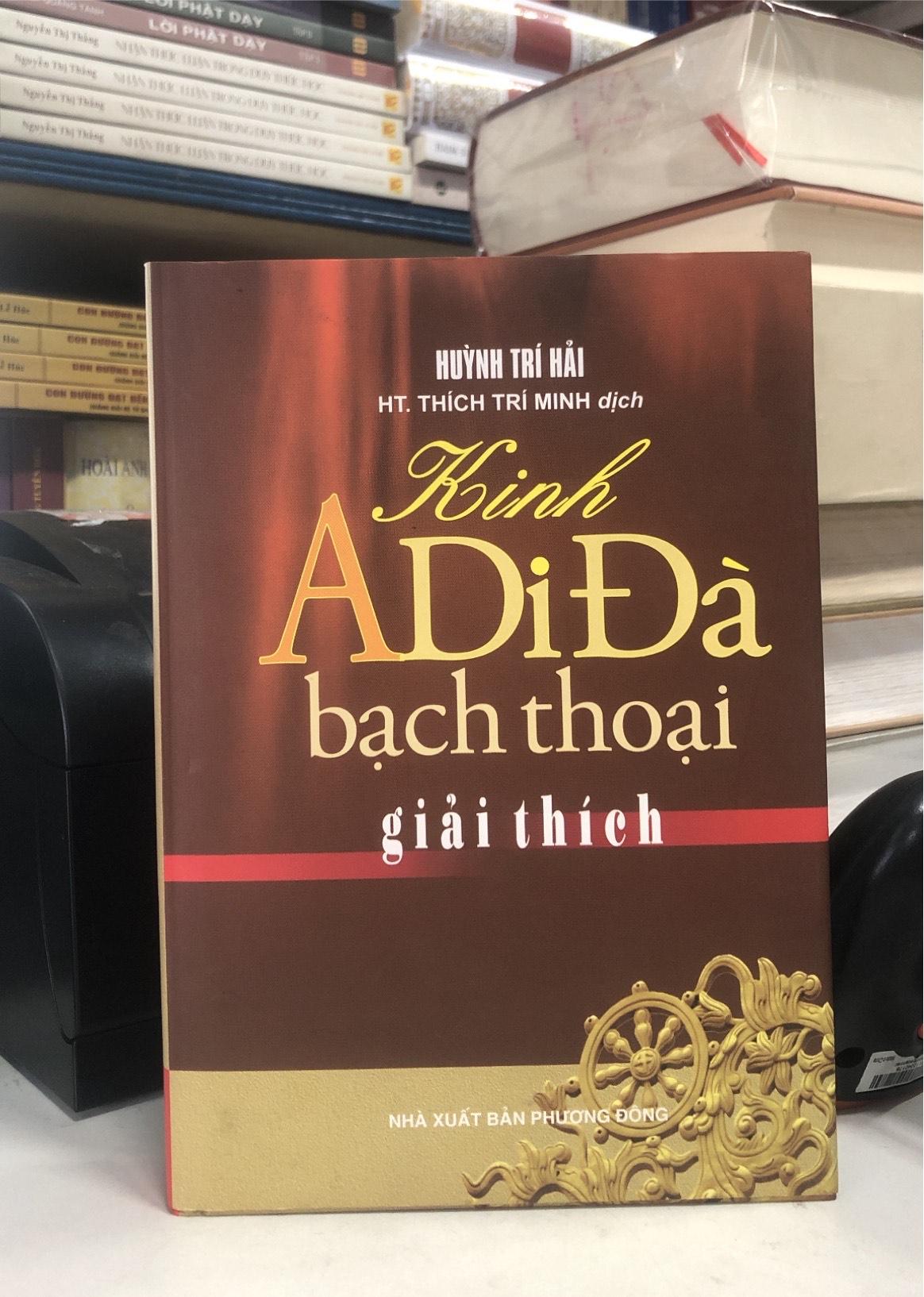 Mô tả Sách - Kinh A Di Đà Bạch Thoại Giải Thích - 1