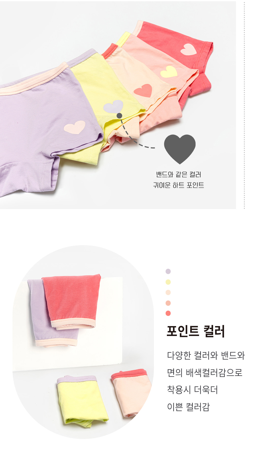 Mô tả Set quần chip đùi cotton spandex cho bé gái và bé trai Unifriend Hàn Quốc, Size 11-35kg - 3