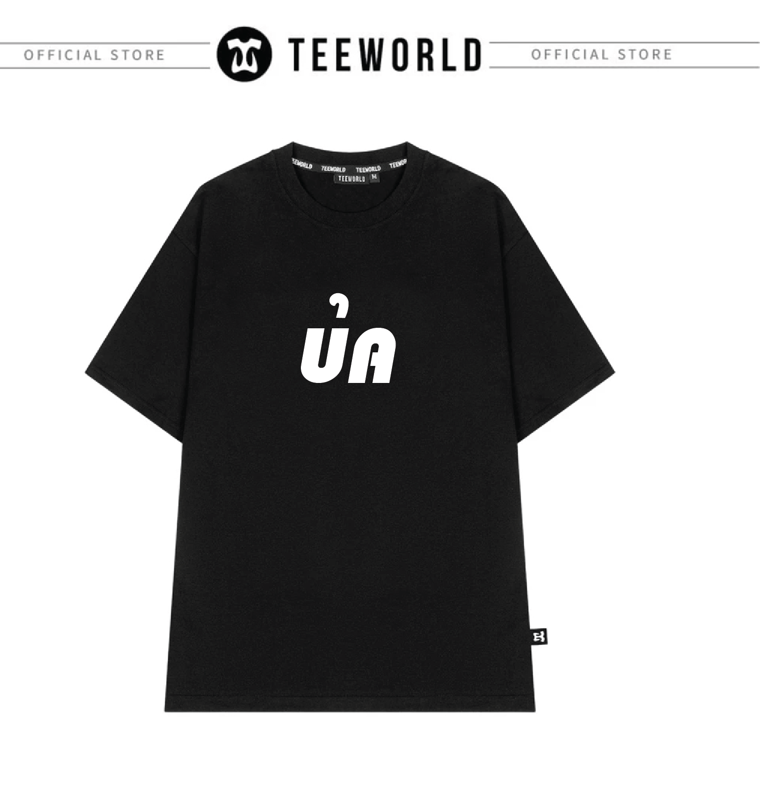 Áo Thun Local Brand Teeworld ỦA T-Shirt Nam Nữ Form Rộng Unisex