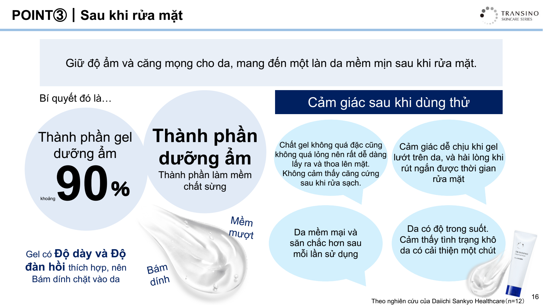 Mô tả GEL RỬA MẶT - TRANSINO Clear Gel Wash 110g - 2