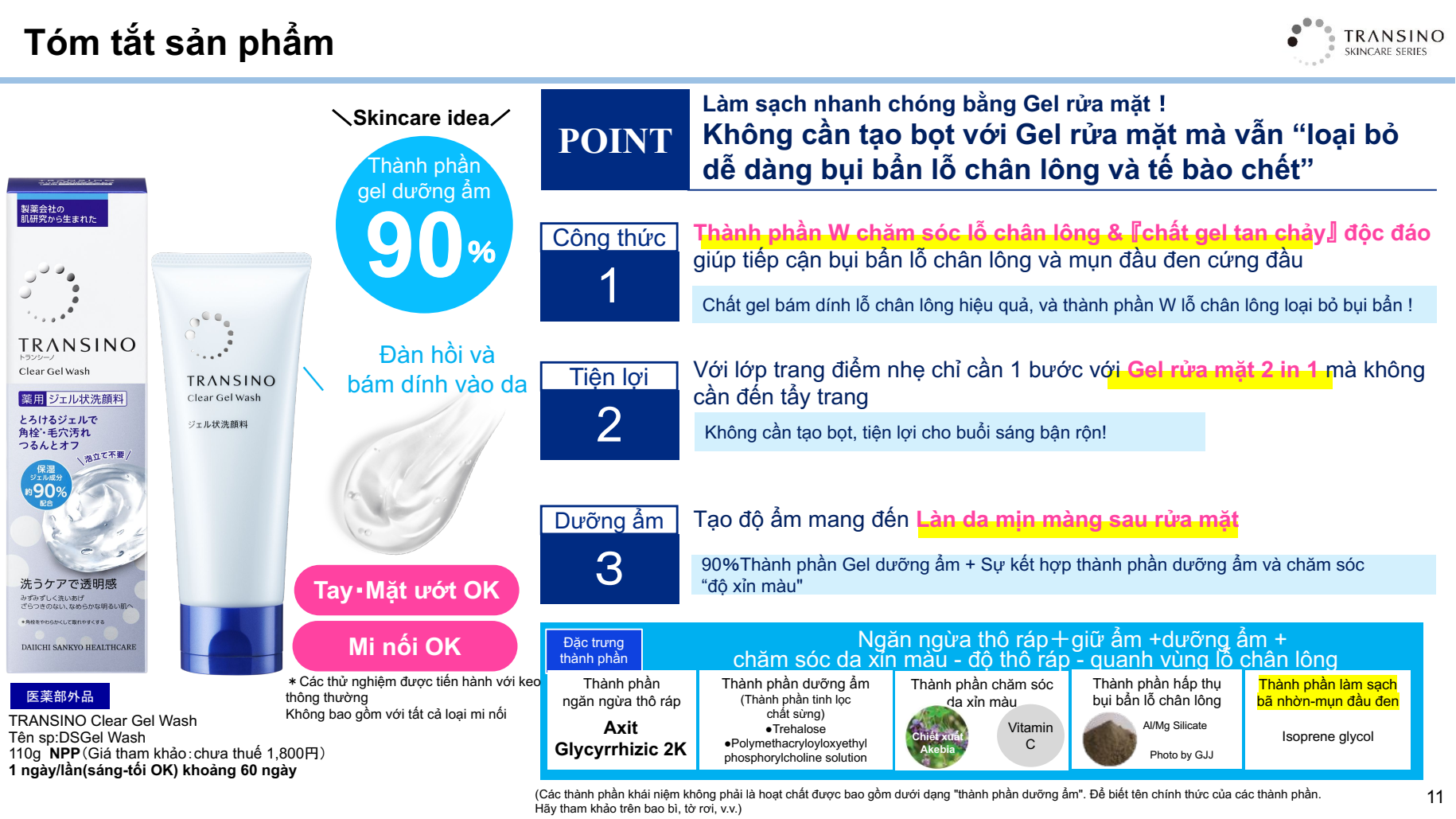Mô tả GEL RỬA MẶT - TRANSINO Clear Gel Wash 110g - 1