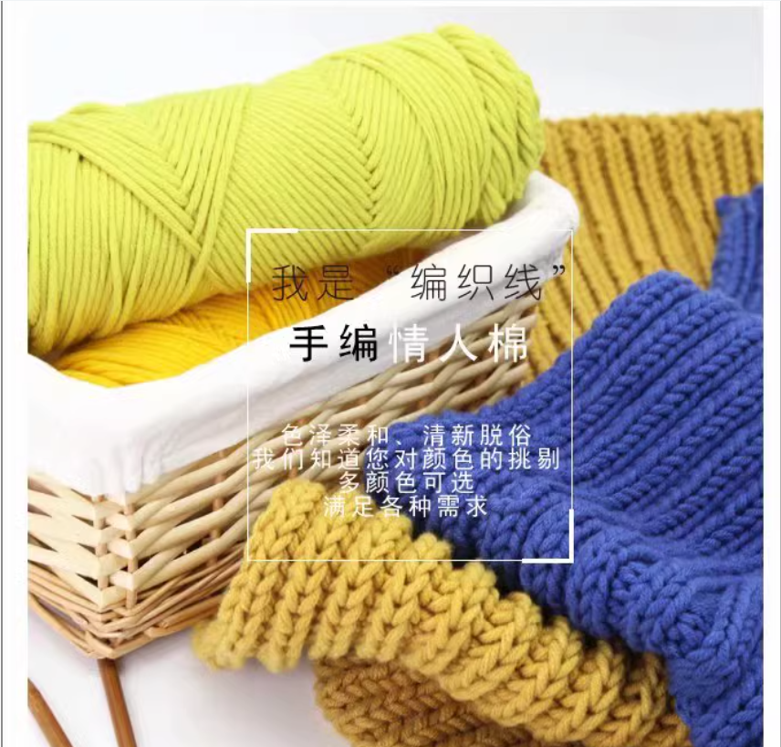 Len Cotton Love 100g | Shopee Việt Nam