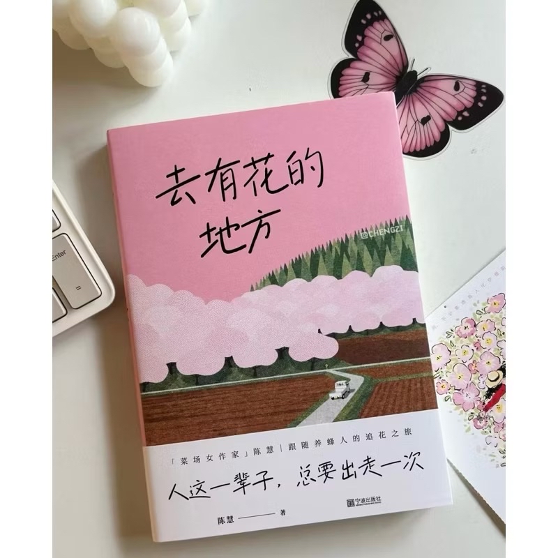 Mô tả Sách-Đi tới nơi có hoa( chỉ có chữ hán) - 3