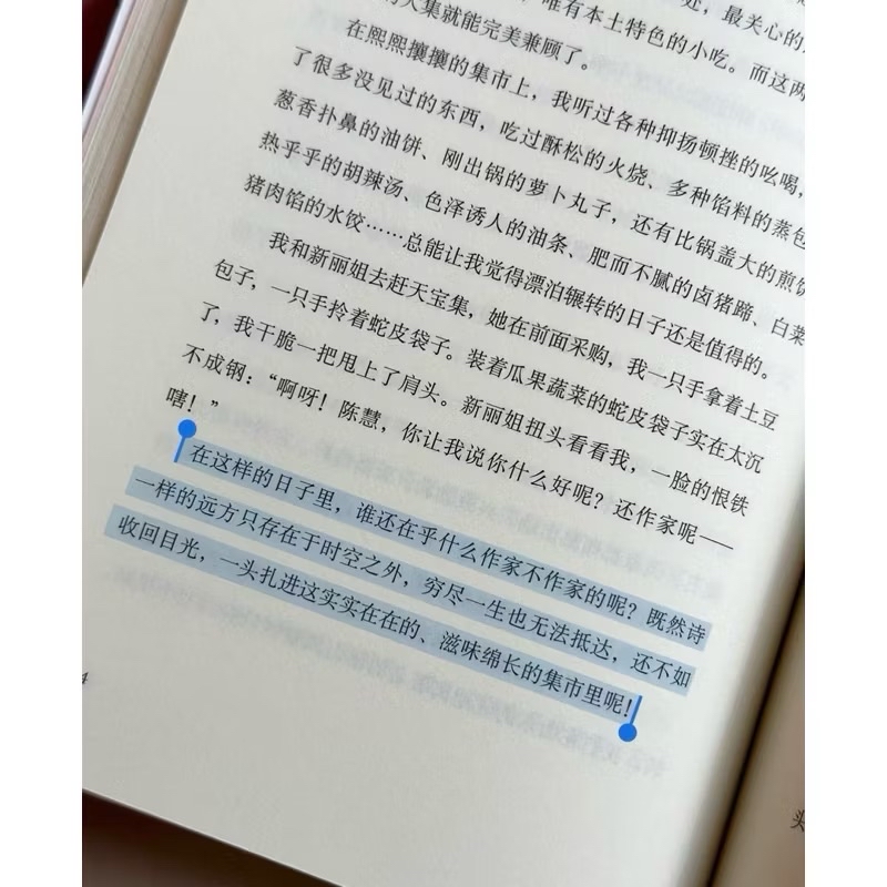 Mô tả Sách-Đi tới nơi có hoa( chỉ có chữ hán) - 7