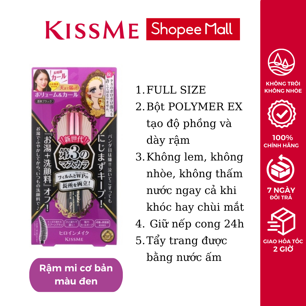 Mô tả Mascara Kissme Màng Film chống trôi và dày rậm làn mi Kissme Heroine Make Long & Curl Mascara Advanced Film - 2