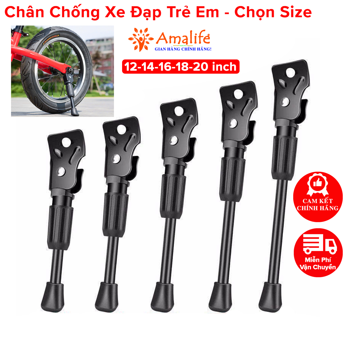 Mô tả Chân Chống Xe Đạp Trẻ Em Hãng Amalife Đủ Size 12inch – 14inch 16inch 18inch 20inch Hợp Kim Chắc Chắn - 1
