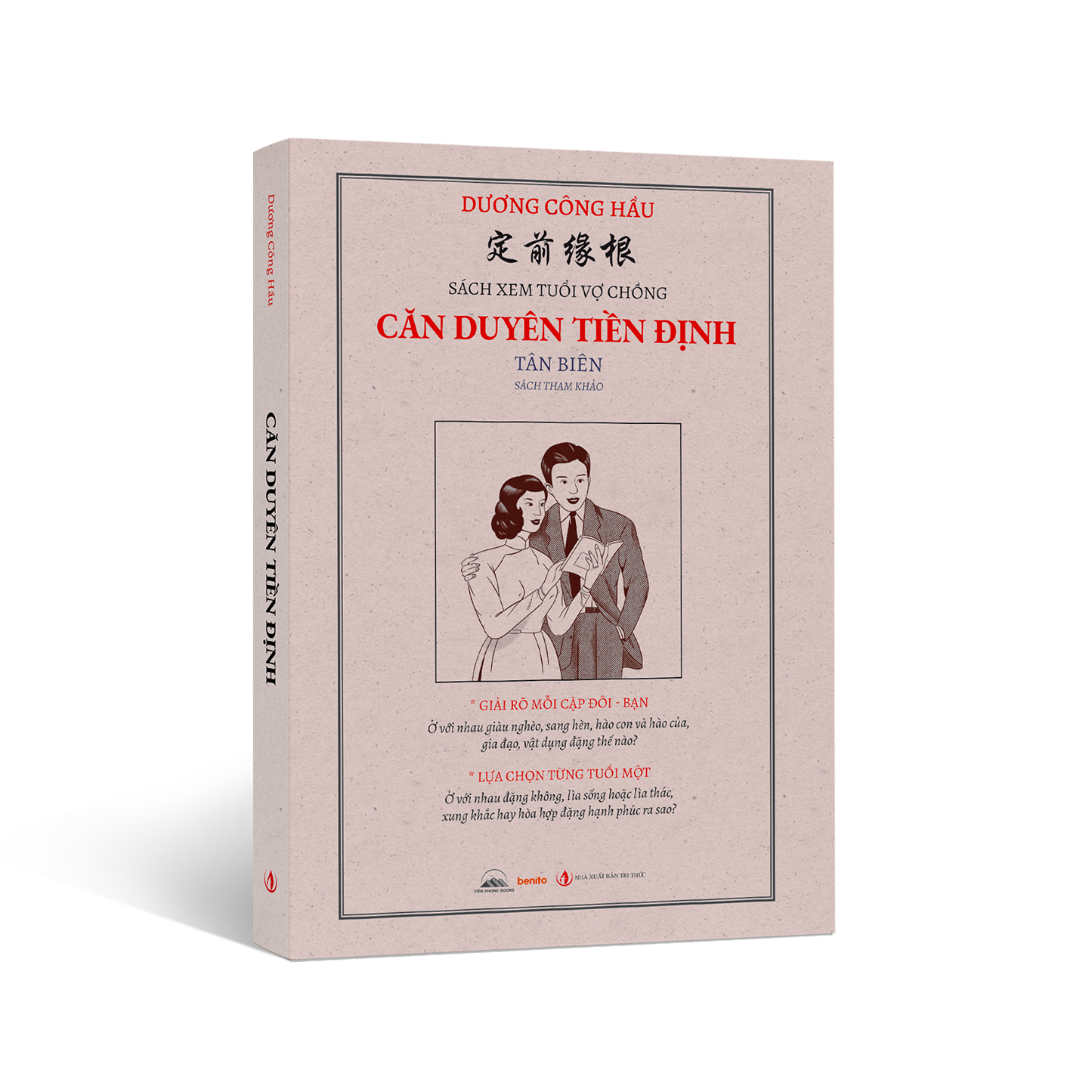Xem Tuổi Vợ Chồng Biết Giàu Sang - Bí Quyết Hạnh Phúc Và Thịnh Vượng