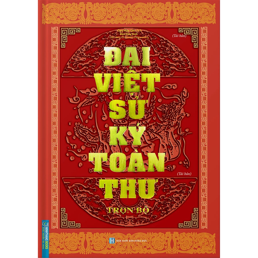 Mô tả Sách - Đại Việt Sử Ký Toàn Thư (Trọn Bộ). tái bản - 1