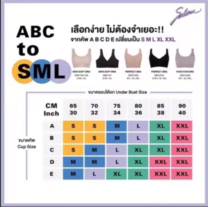 Mô tả Áo Lót Không Viền May Không Gọng Mút Mỏng Vừa Có Thể Tháo Rời Bra Seamless Fit Soft Collection By Sabina SBXK119 - 9