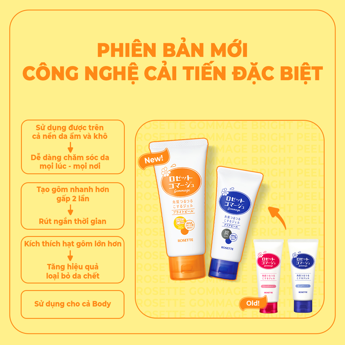 Rosette Gommage Bright Peel product image 8