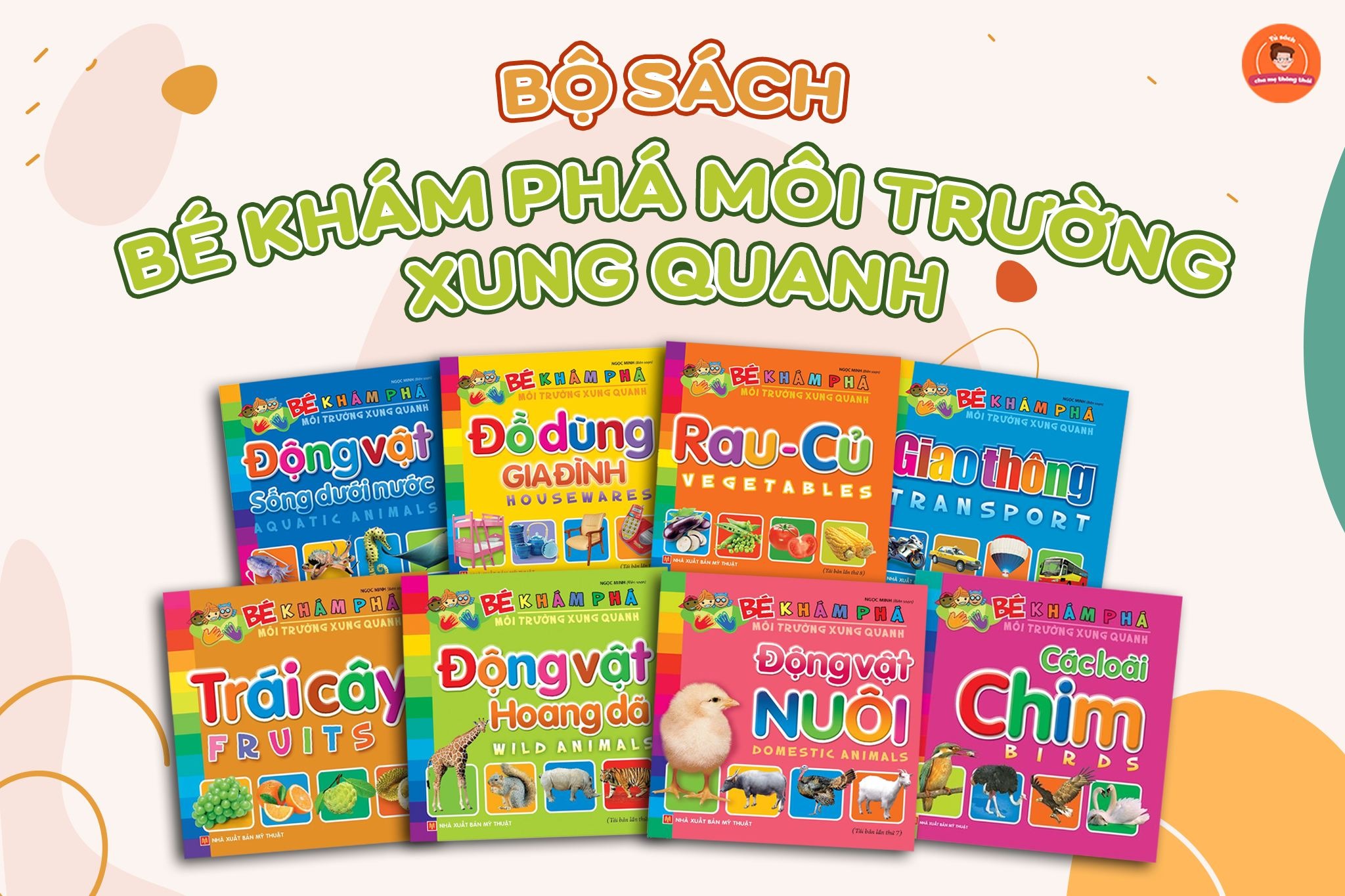 Mô tả Sách: Bé Khám Phá Môi Trường Xung Quanh - Bộ 8 Cuốn - 1