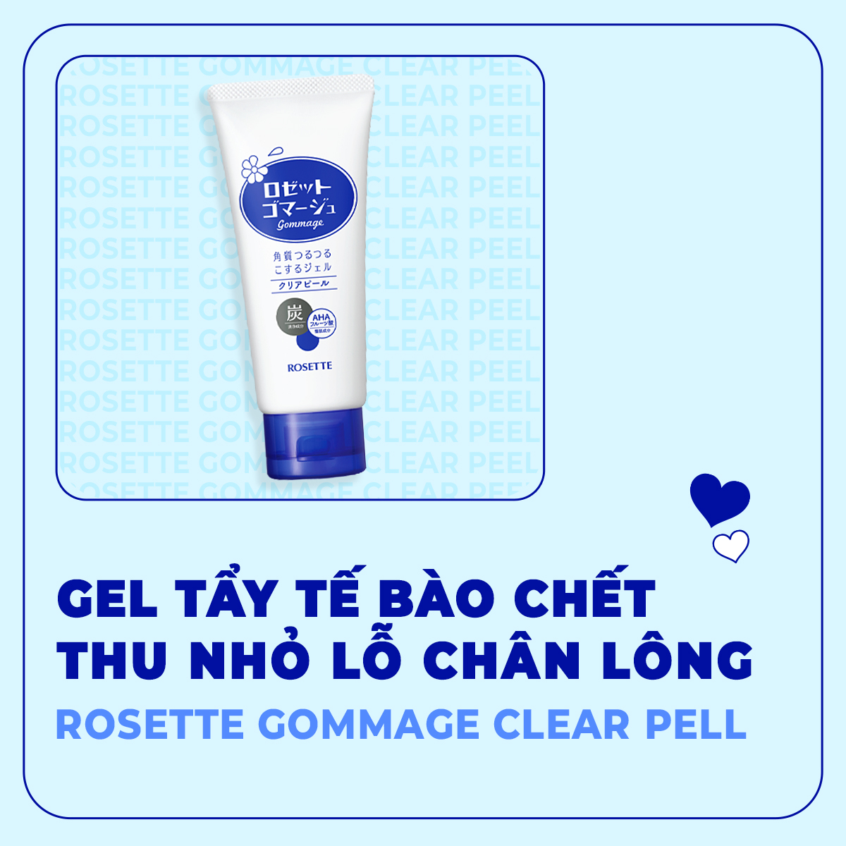 Tẩy Tế Bào Chết Rosette Gommage Clear Peel