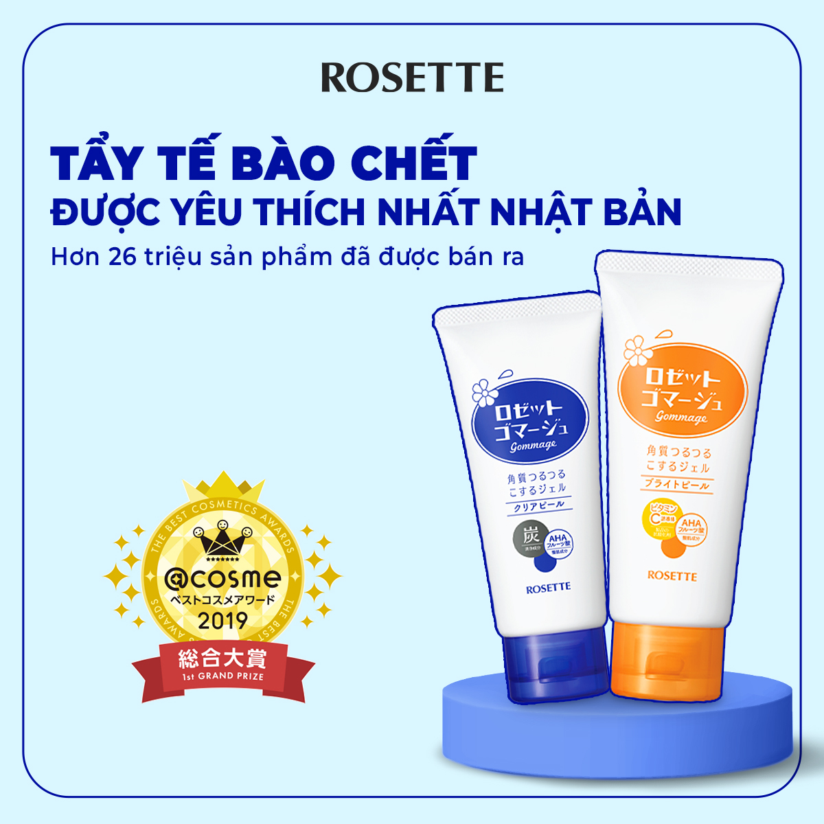 Tẩy Tế Bào Chết Rosette Gommage