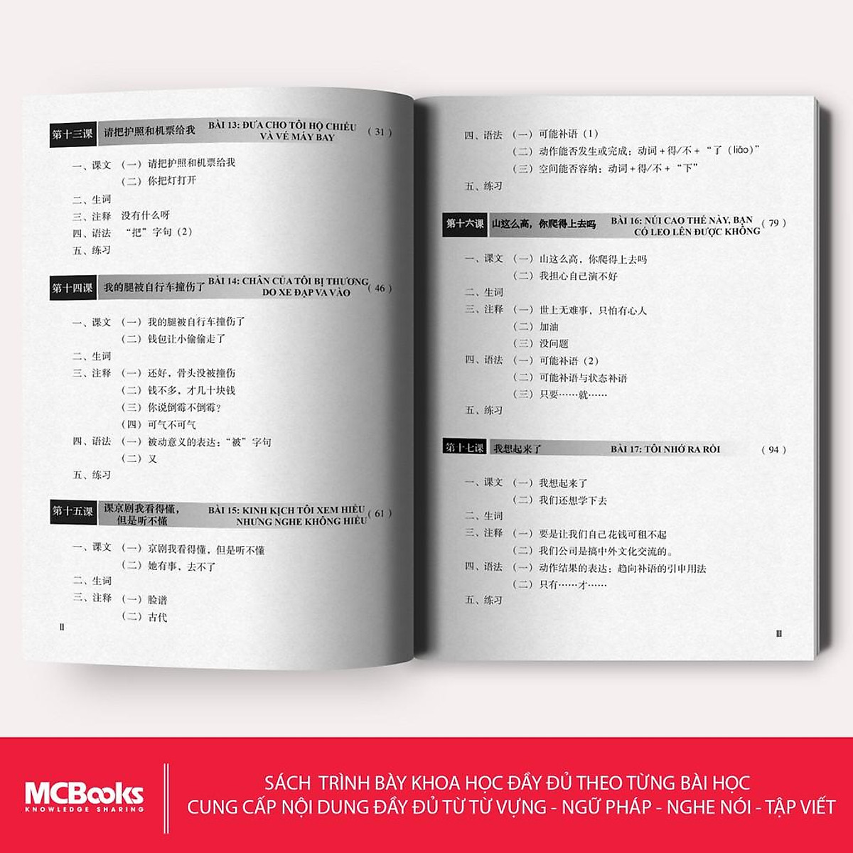 Mô tả Sách - Giáo Trình Hán Ngữ Phiên Bản Mới (Tái Bản Mới Nhất - Lẻ Tùy Chọn) - 3