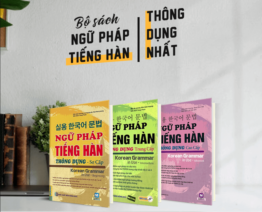 Mô tả Sách - Ngữ Pháp Tiếng Hàn Thông Dụng Sơ Cấp - Trung Cấp - Cao Cấp (Combo/Lẻ) - 1